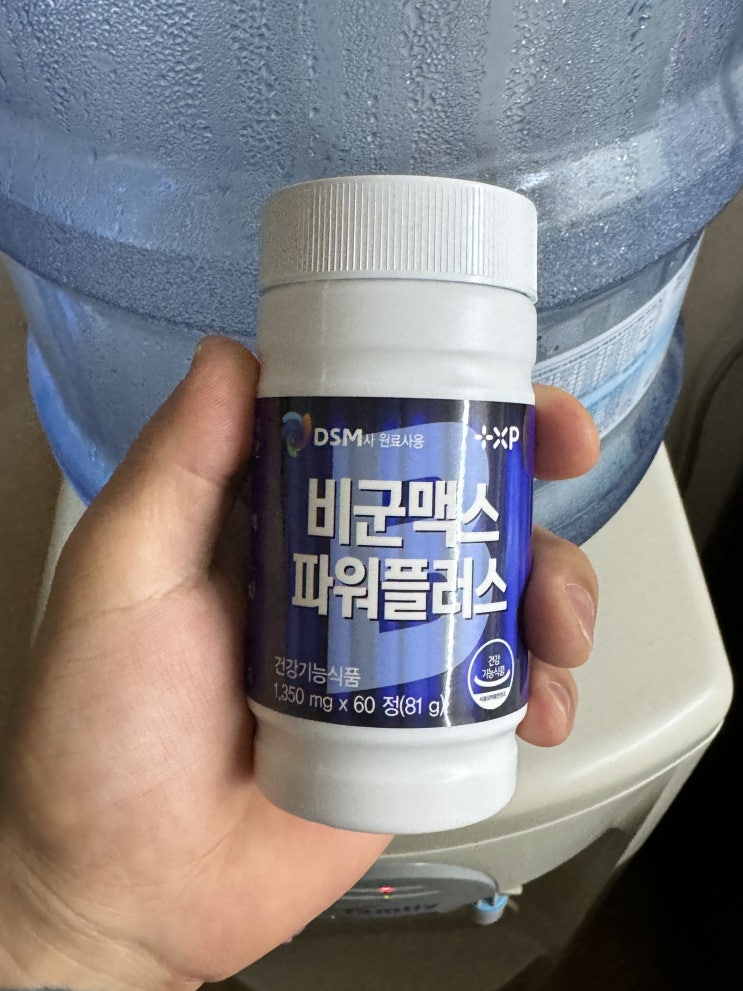  아침을 달라지게 하는 저녁 루틴? 비타민 B를 때려 넣으세요.