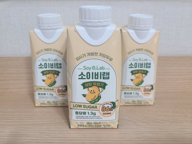  다이어트간식으로 좋은 저당두유소이비랩으로 두유 다이어트 하세요
