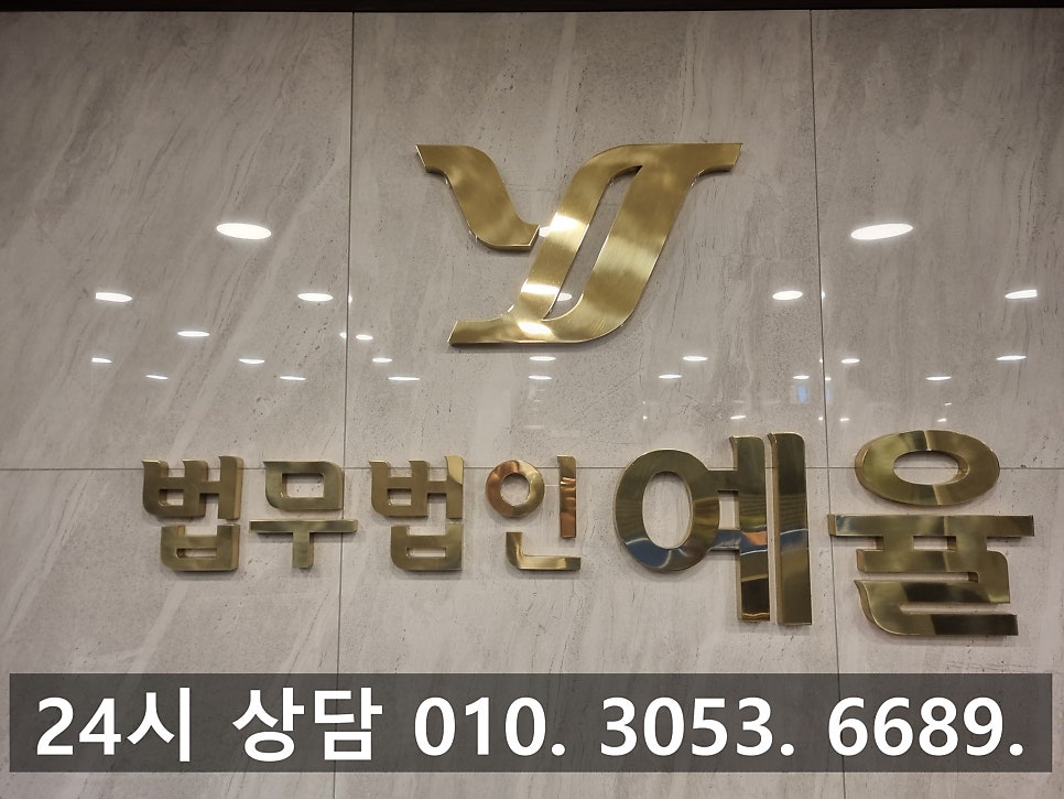 인천가사상담변호사 이혼소송 결심했다면 관련 사진