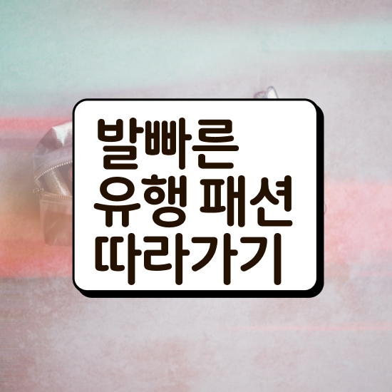  퍼스널컬러 테스트 가격 , 퍼스널컬러컨설턴트 비전공자도 단기간에 준비했던 방법