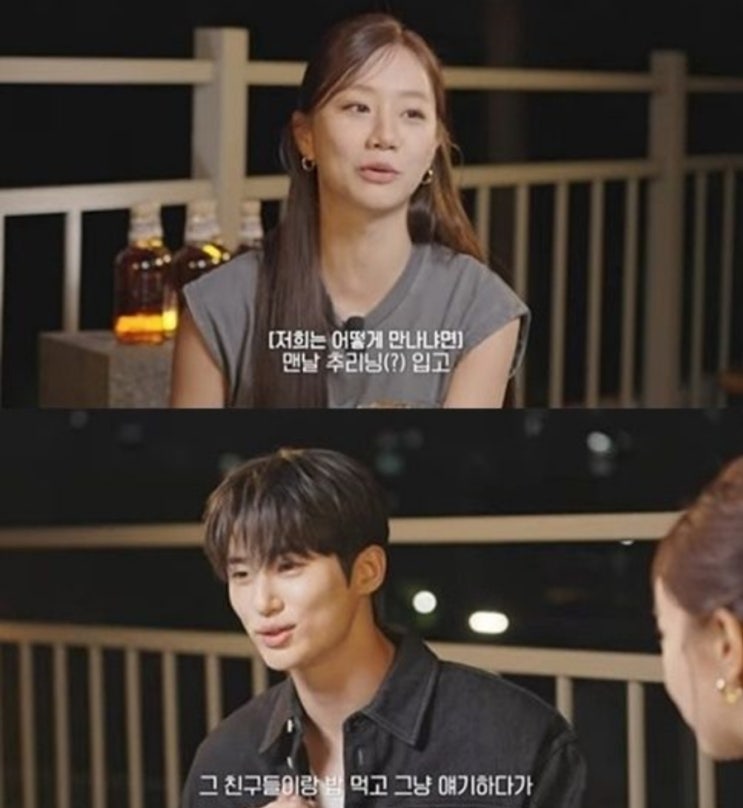 <연예가핫이슈> 혜리X변우석, 차려입은 모습에 서로 어색 "매달 보는데 트레이닝복 입고 만나" <연예가핫이슈> 혜리X변우석, 차려입은 모습에 서로 어색 "매달 보는데 트레이닝복 입고 만나"