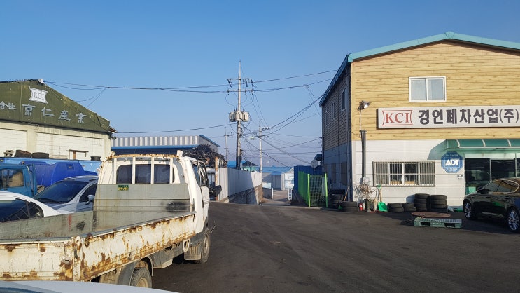  영등포구폐차장 법인차량 올바르게 폐차하는 방법