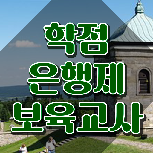  보육교사2급자격증 , 직장인도 취득 가능해요