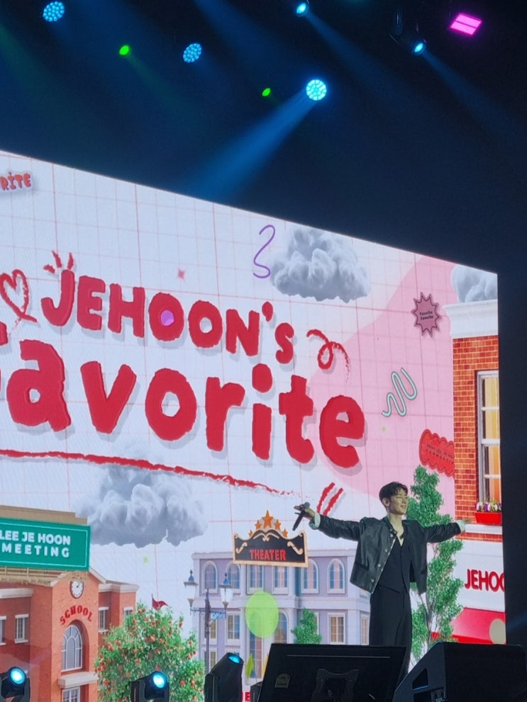 240602 <b>이제훈</b> 팬미팅 JEHOON'S FAVORITE 13:00
