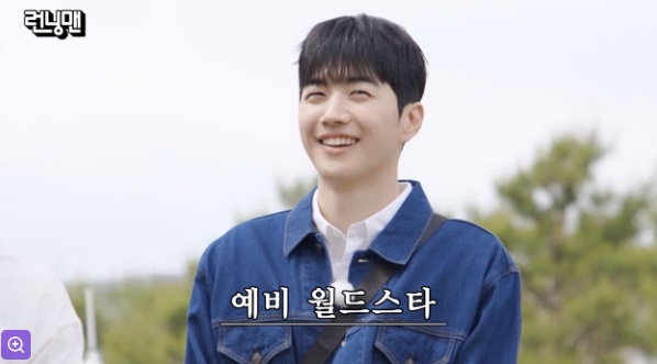<b>강훈</b> 프로필 <b>런닝맨 지예은</b>과 러브라인