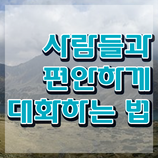  스피치 , 스피치지도사 자격증 직장인도 쉽게 합격한 비법 , 구직정보