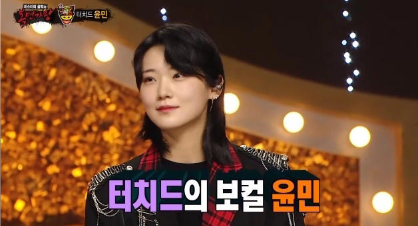 <b>복면가왕</b> 최초 <b>9연승</b> 달승 <b>터치드</b> 윤민 여자 하현우 국보급... 