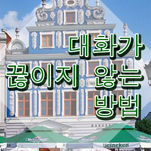  플러스 스피치 , 스피치지도사 자격증 응시자격 없이 학습한 후기 및 이후 전망