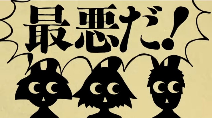  責任集合体 ( 무책임집합체 ) - マサラダ ( 마사라다 ) 가사/번역/독음
