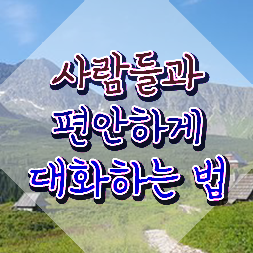  1분 스피치 이미지 , 스피치지도사 자격증 응시자격 없이 합격한 후기 및 취업정보