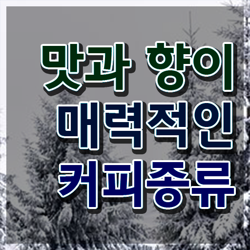  , 바리스타 자격증 독학으로 합격한 전략 및 무료수강 혜택