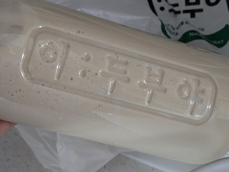  이두부야 콩물로 콩국수 최애다! 여름별미를 사먹을 필요가 없어요~내돈내산