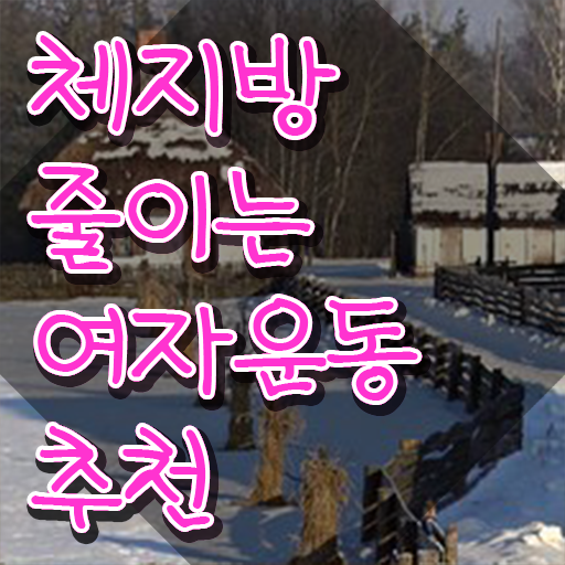  스포츠심리상담원 , 스포츠심리상담사 자격증 1달 만에 취득한 정보 및 취업 전망