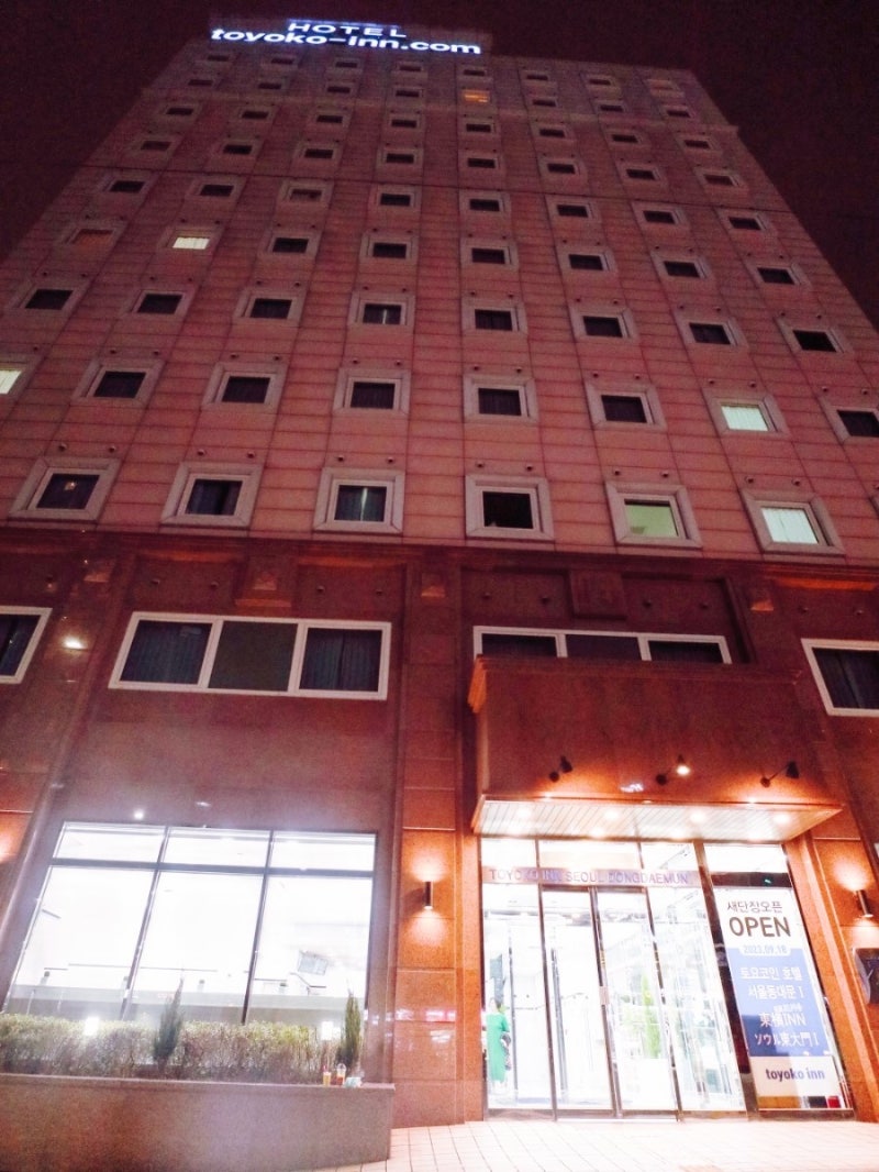 아이와 서울여행 가성비 숙소 토요코인 동대문호텔 트윈룸 : 네이버 블로그