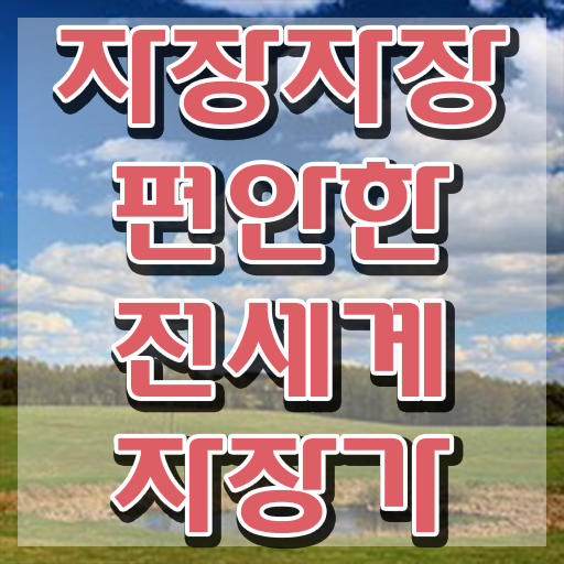  1급아동음악심리상담사자격증 , 아동음악심리상담사자격증 상세한 취득 노하우