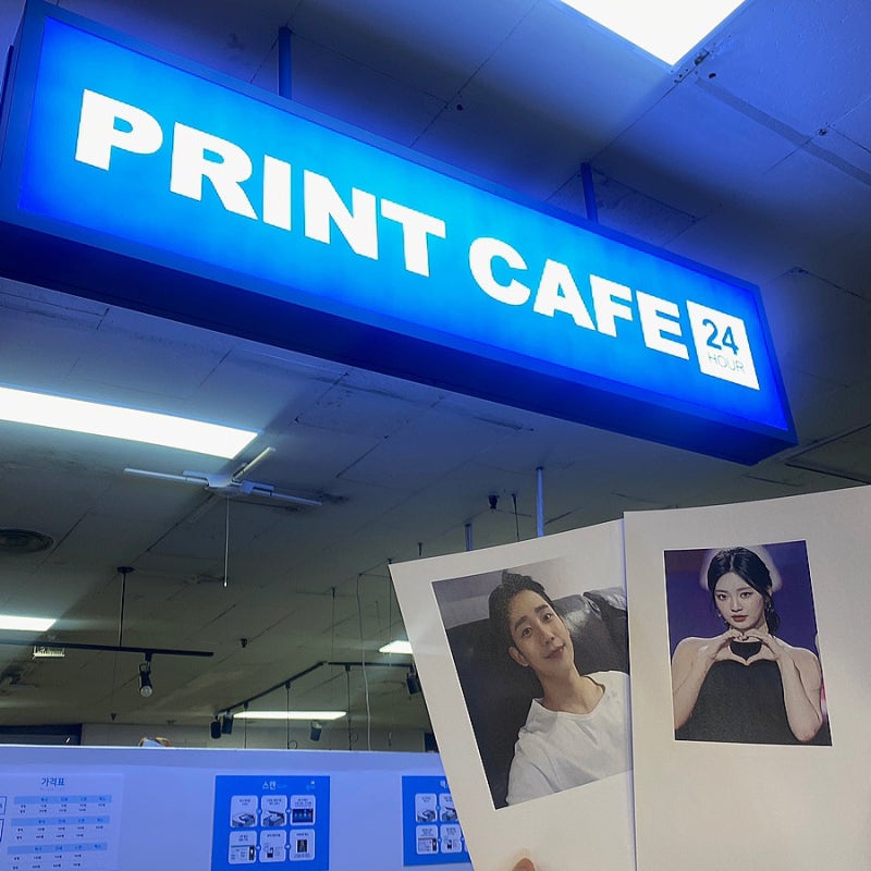 잠실 무인 프린트 카페 이용방법 (가격, 인쇄, 스캔, 팩스 사용법)