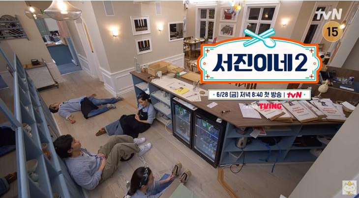 <b>서진이네2</b> 호화 캐스팅 놀라운... 이번에는 <b>곰탕</b>  <b>이서진</b> 정유미... 