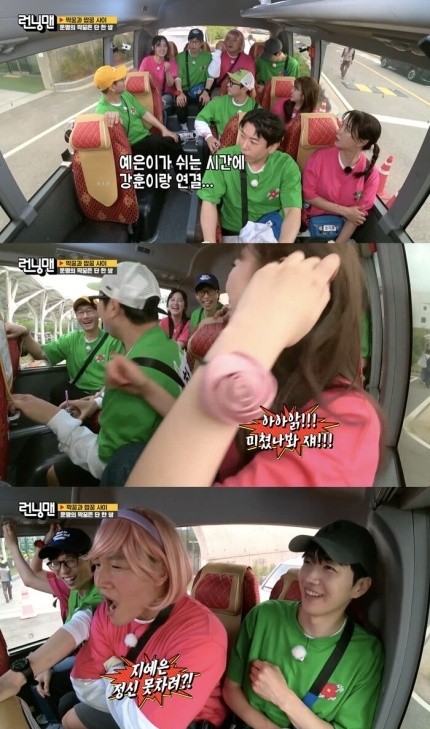 지예은의 러브라인 폭로, <b>황희찬</b> 선수의 <b>런닝맨</b> <b>출격</b> 예고