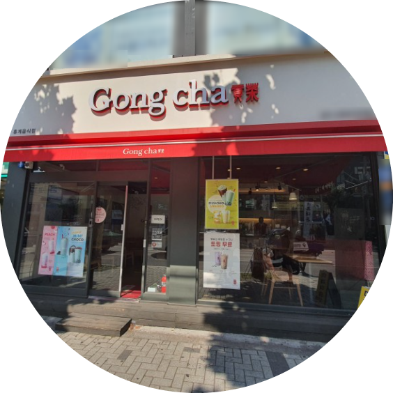  청주 공차 창업정보 3탄