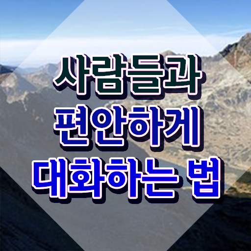  플러스 스피치 , 스피치지도사 자격증 쉽고 빠르게 시험준비 , 이후 전망