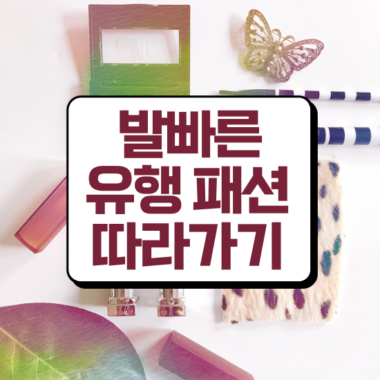  서울 퍼스널컬러 진단 , 퍼스널컬러컨설턴트자격증 1급,2급 동시에 준비 과정