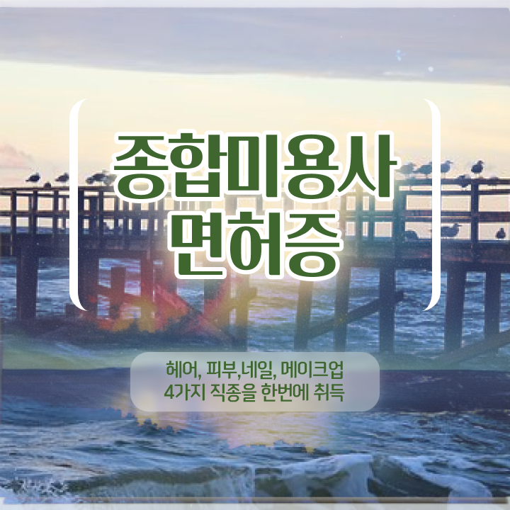  가을 네일 디자인 , 네일학원 오픈 친절하게 정리드려요
