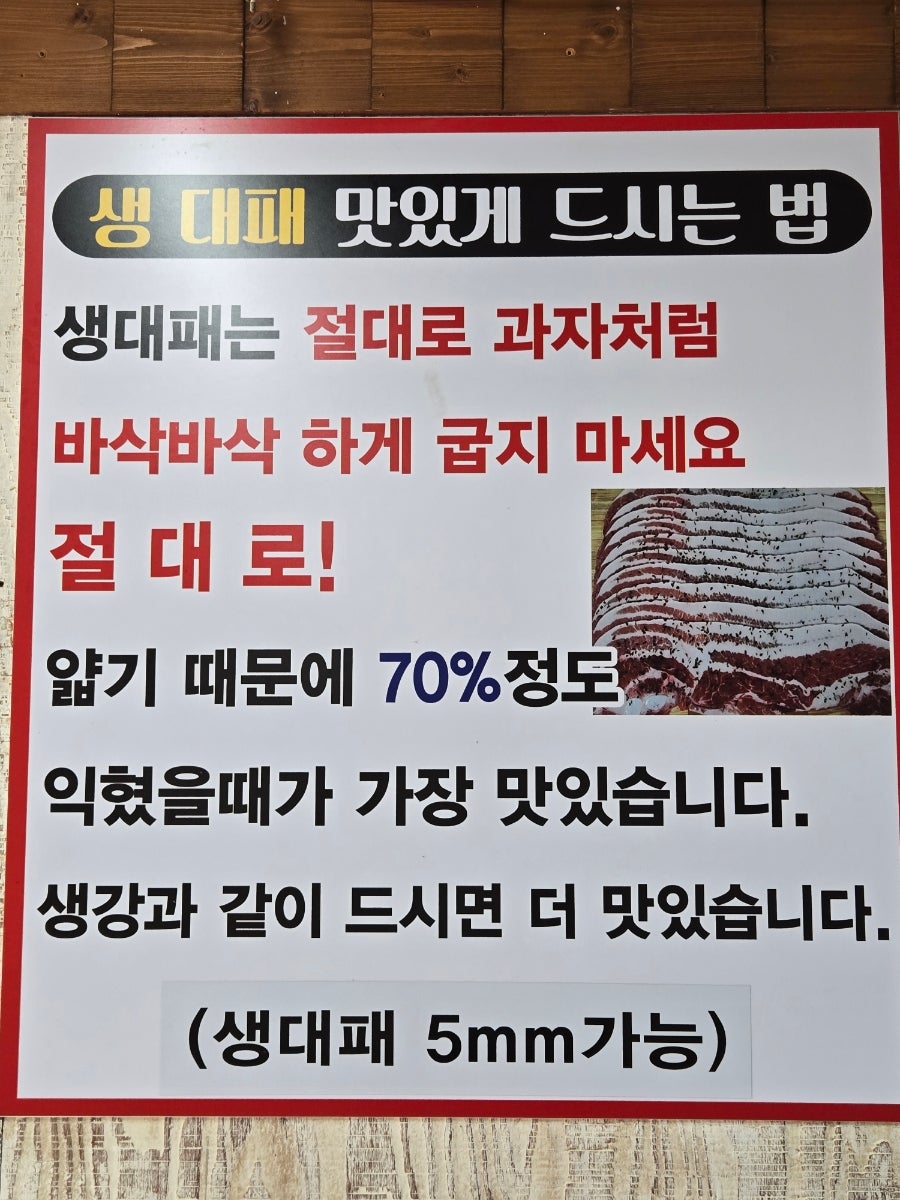 숯을품은돈 사진 6