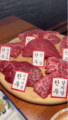  울산 한우 맛집 신정축산 고기 진짜 좋아요
