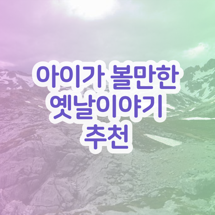  독서논술지도사 , 독서지도사 자격증 15일 만에 취득한 과정 및 무료수강 혜택