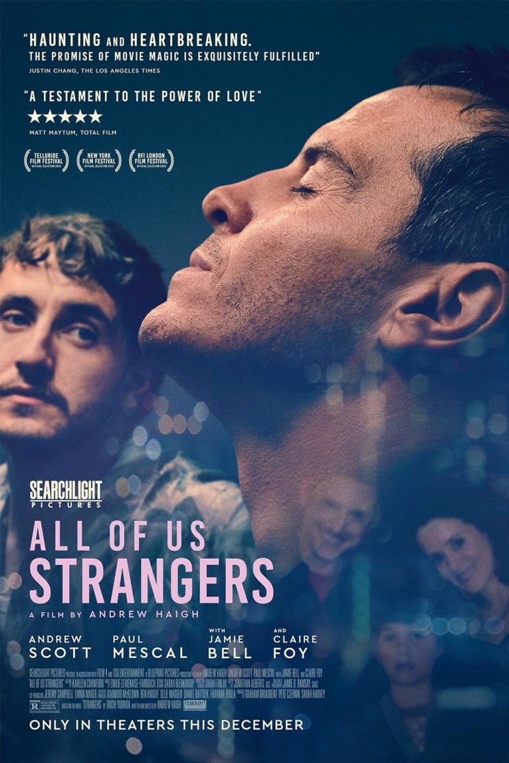  간만에 본 심각했던 영화 [all of us strangers]
