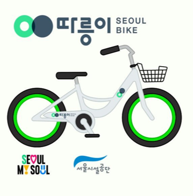  따릉이 장금 장치 안했을 때 대처 방법과 스마트하게 즐기는 방법
