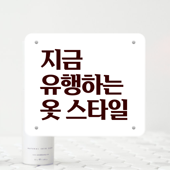  분당퍼스널컬러진단 , 응시자격 없이 퍼스널컬러컨설턴트자격증 취득한 노하우