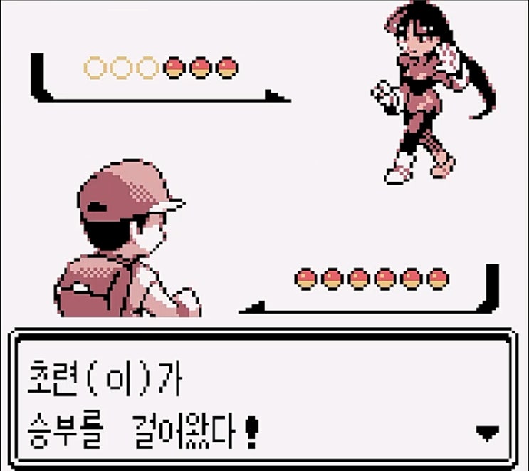  [공략]포켓몬스터 피카츄 18 - 노랑시티(3:노랑체육관, 격투도장) -