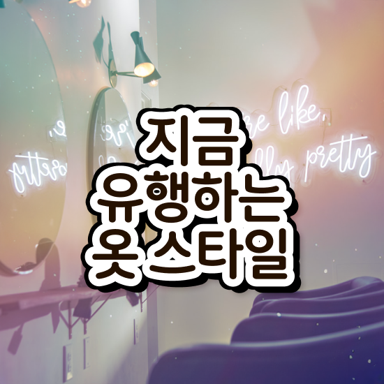  대구퍼스널컬러가격 , 퍼스널컬러컨설턴트자격증 취득 노하우 , 온라인 과정