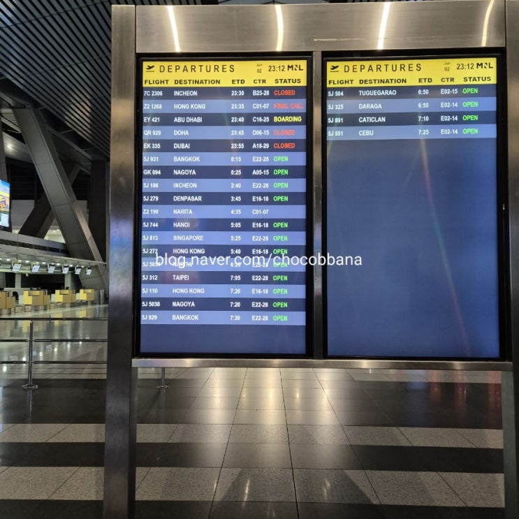  마닐라 니노이아키노 국제공항 출국장 면세구역 탐방 필리핀
