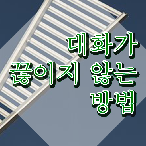  5분 스피치 , 스피치지도사 자격증 직장인도 쉽게 취득한 노하우 , 활용 방법