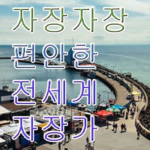  아동음악심리상담사교육지원센터 , 아동음악심리상담사자격증 합격 비법 , 합격률 및 취업