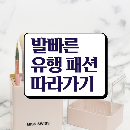  부산 퍼스널컬러 진단 , 퍼스널컬러컨설턴트 단기간에 합격 후기 핵심 정보