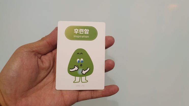  대한바둑협회 승급 인허심사 참석