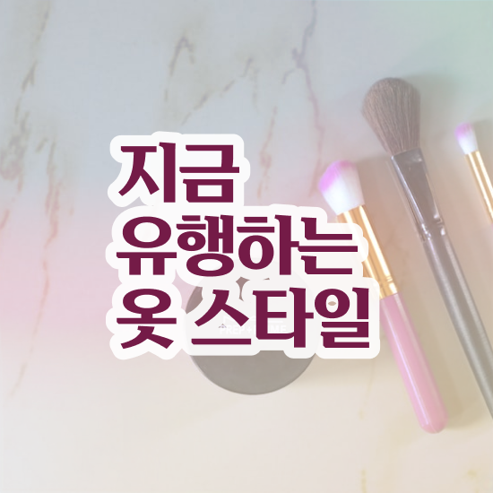  퍼스널 컬러 테스트 비용 , 경력없어도 퍼스널컬러컨설턴트 취득 가능해요