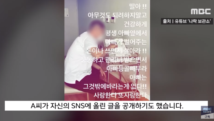 <b>밀양</b> 여중생 집단 <b>성폭행</b> 사건... 나온 <b>가해자</b> 주동자 신상 청도... 