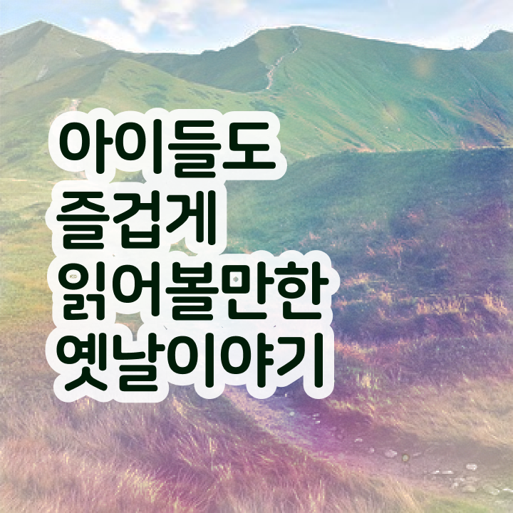  독서지도사 자격증 시험 , 독서지도사 자격증 한달 만에 취득한 노하우 제가 알려드릴게요