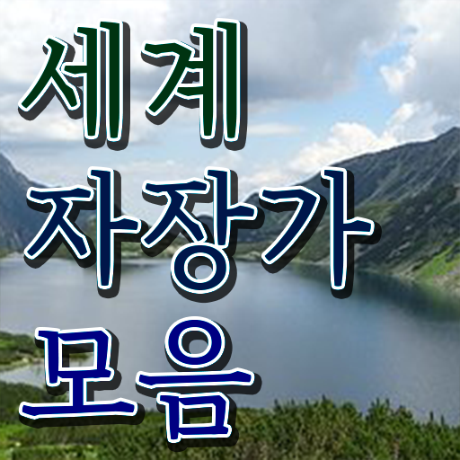  1급아동음악심리상담사과정 , 아동음악심리상담사 1달 만에 준비 과정
