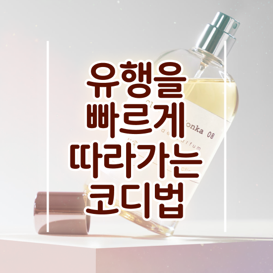  파스널 컬러 진단 , 퍼스널컬러컨설턴트자격증 동영상으로 합격한 팁