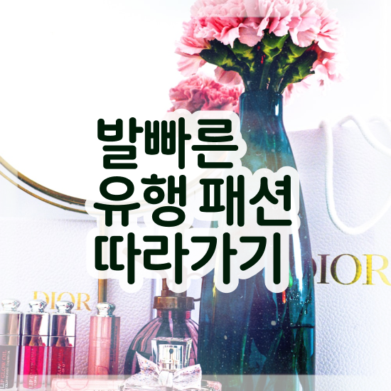  서울퍼스널컬러 골격진단 , 퍼스널컬러컨설턴트 경력없는 고졸도 일하면서 최단기간 끝낼수 있었던 방법