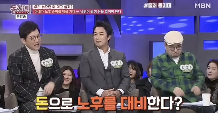  안 아프고 오래 살 생각을 해야죠.