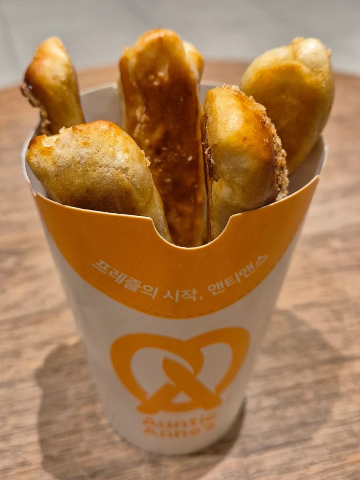  안성 스타필드에서 아이 간식으로 먹은 앤티앤스 프레즐 아몬드 크림치즈 스틱