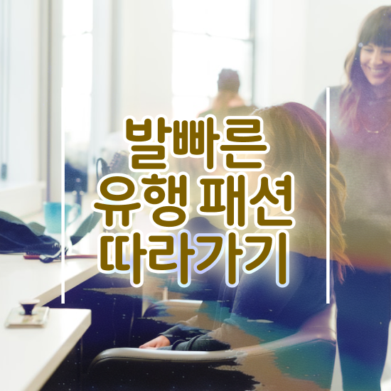  인강만 듣고 퍼스널컬러컨설턴트자격증 취득한 노하우