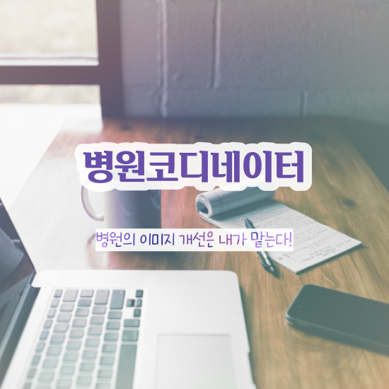  40대여성자격증 , 부동산권리분석사 고졸자도 혼자서 독학으로 빠르게 완료한 꿀팁 모음