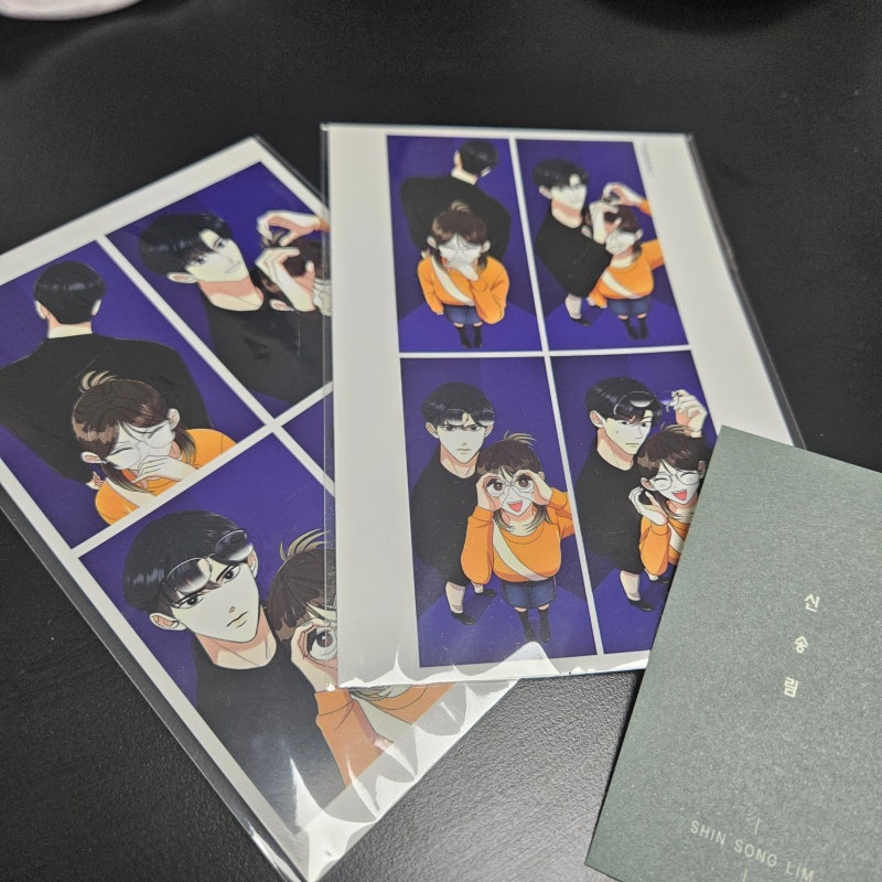 쥐곰X서울소 작가님X신송림 작가님 만난 후...기...